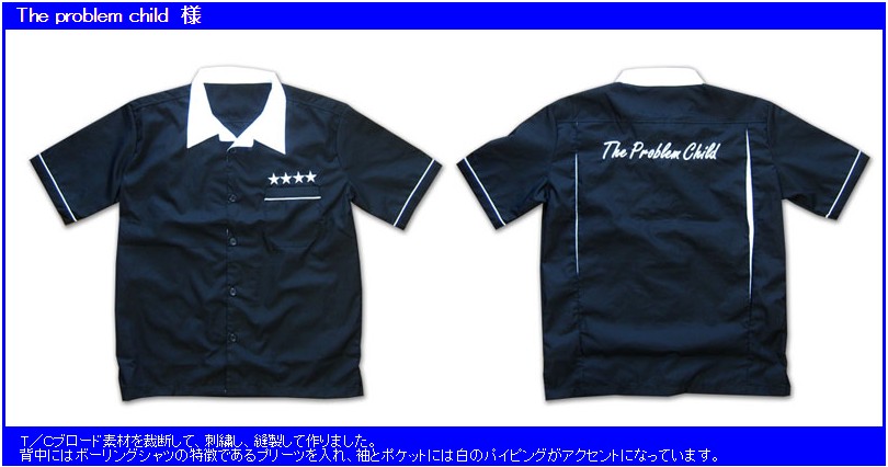 The Ploblem Childのボーリングシャツ